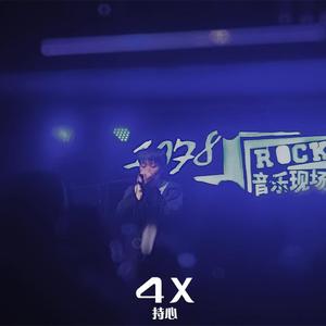 Pray For My X