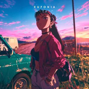 Your love was a mystery