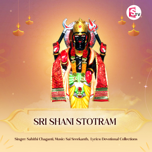 Sri Shani Stotram