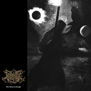 Жестокий Вкус Познания