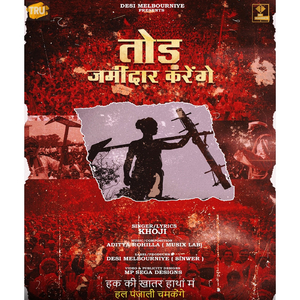 Tod Jamidaar Karenge