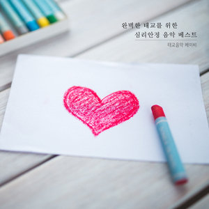 봄 향기 가득한 세레나데