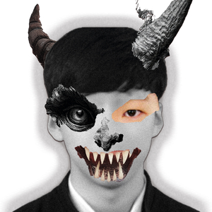 괴수