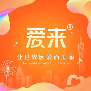 让世界因爱而美丽