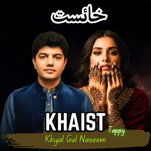 Khaist Tappy