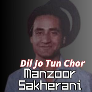 dard hazar