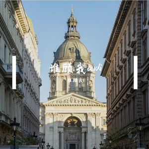 《掌心的太阳》德四方-想念-流行