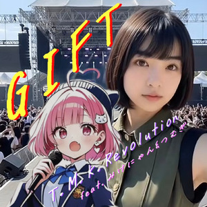 SAMURAI BLUE (feat. みけにゃん & つむぎ)