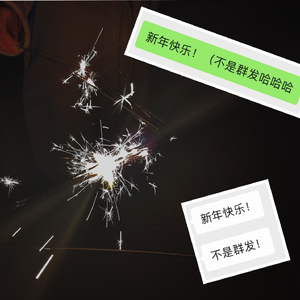 漠河舞厅(合唱版)