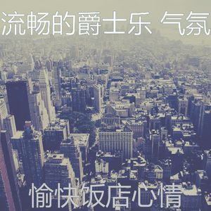 抚慰的鸡尾酒吧回忆