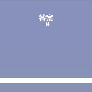 荷珠滚玉盘