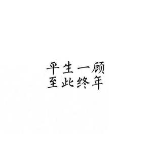 勾指起誓和声伴奏