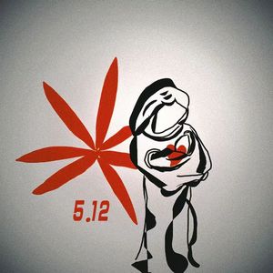 一位说她幸福的人（PROD.BY Chillen)