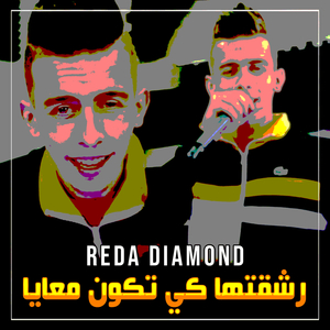 Ana w omri njibo mizan (Live)