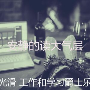 柔和的在家工作时刻