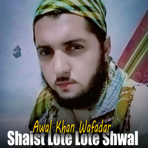 La Khapalo Duwagano Mori