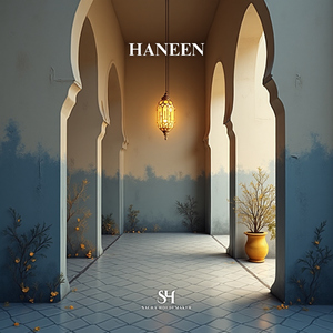Haneen