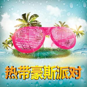 漫步在沙滩完整版