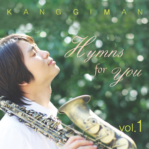 생명의 양식 (Panis Angelicus)