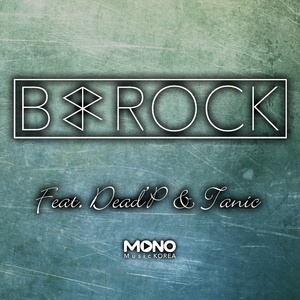 끄적거린다 (Inst.)