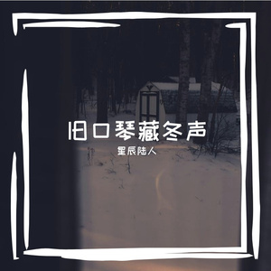 爱上那个你喜欢的我