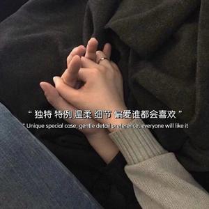 不是因为寂寞才想你（可爱女生版）