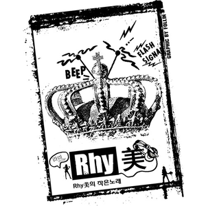 Skip - 단계동 그 사람(북원여고 교복을 입은 그 사람)