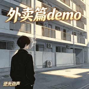 腿都在发抖Demo