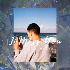 快手热播:专属情歌