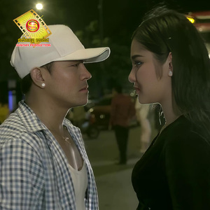 មានក្តីសុខប៉ុណ្ណាក្បែរអ្នកថ្មី