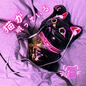 くだらない日々