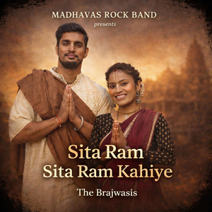 Sita Ram Sita Ram Kahiye