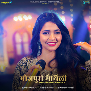 Bhojpuri Maithili Wedding Song Mashup 5