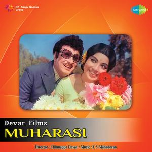 Mugathai Kaatti Katti