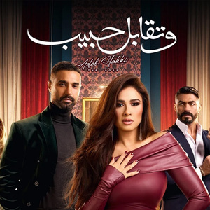 Sombras Del Pasado (Oud Taqsim 2)