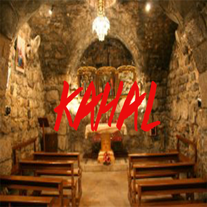 Kahal