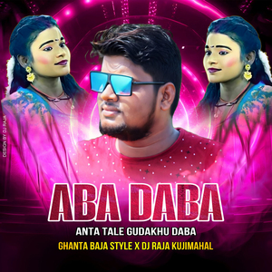 Aba Daba Anta Tale Gudakhu Daba