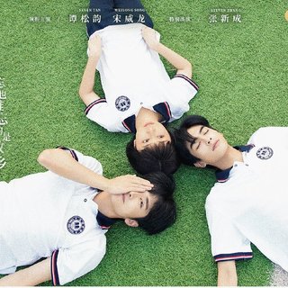 以家人之名 电视剧原声带