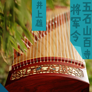 浪漫山涧的精灵 (View On The Hill River)