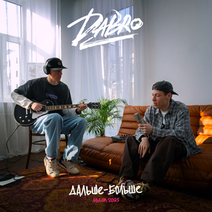 Солнце и Луна