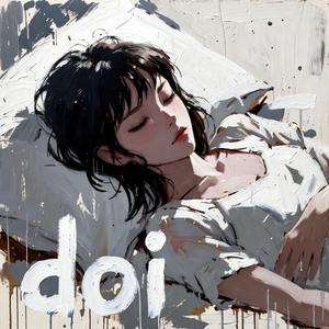 악몽이라도 (If This Is a Nightmare)