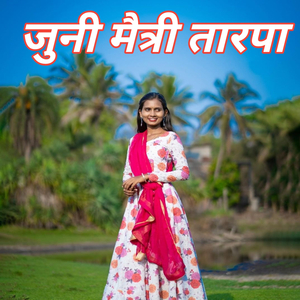 Juni Maitri Tarpa