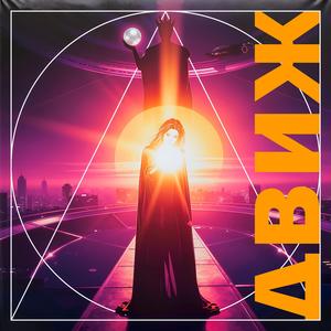 Император Галактики