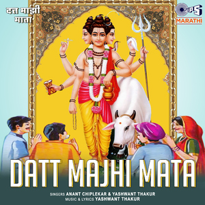 Dattacha Palna