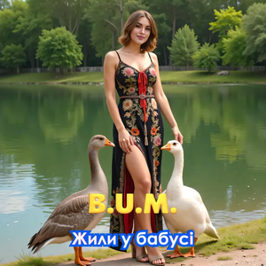 Жили у бабусі