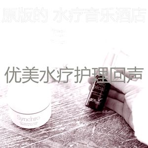 抚慰的水疗酒店回忆