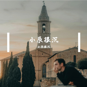 大海翻唱