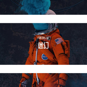 [FREE BEAT]"幻觉"Trap beat