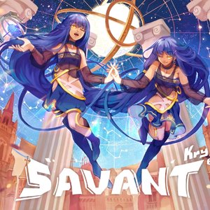 ［曲包五］Savant