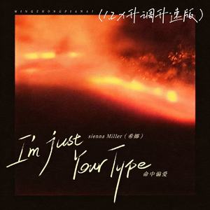 I'm Just Your Type(1.2x)